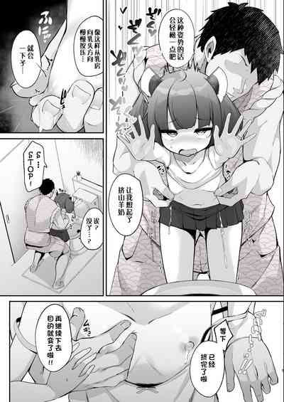 第4页图