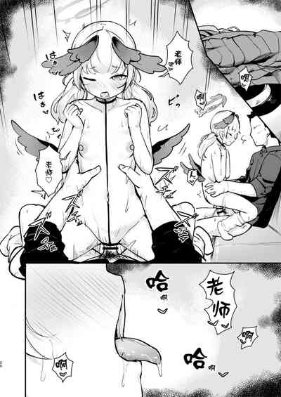 第20页图