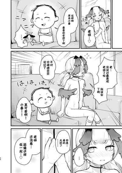 第24页图