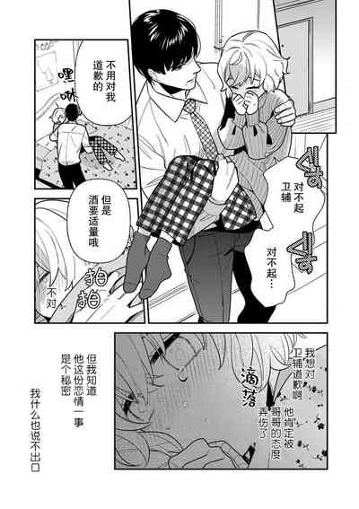 第20页图