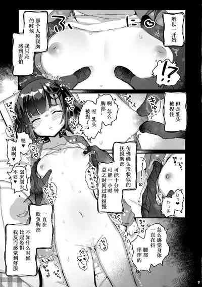 第100頁圖