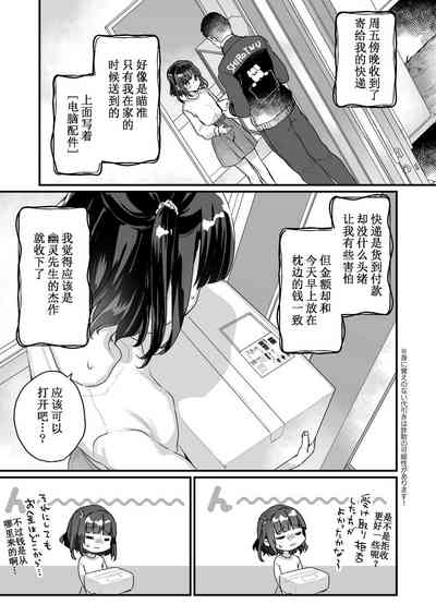 第112頁圖