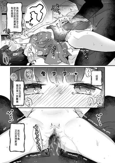 第12頁圖