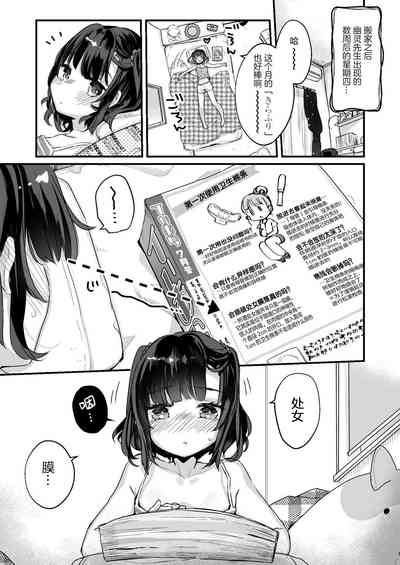 第24頁圖
