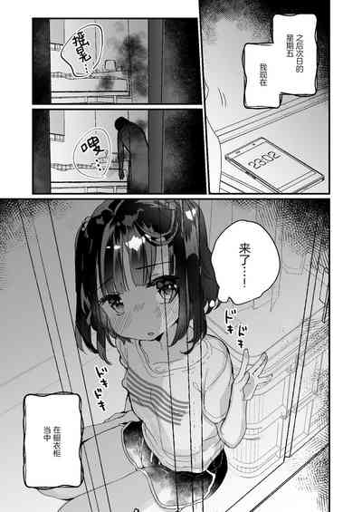 第36頁圖
