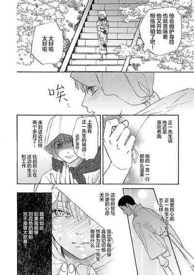 第100頁圖