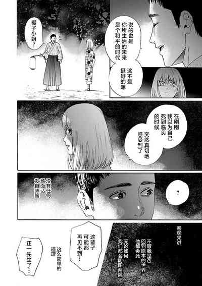 第108頁圖