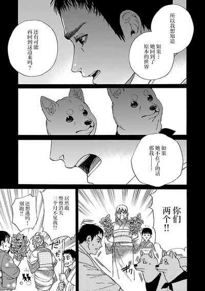 第144頁圖