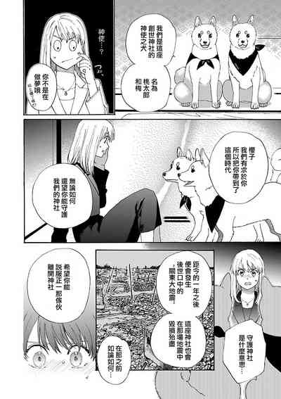 第24頁圖