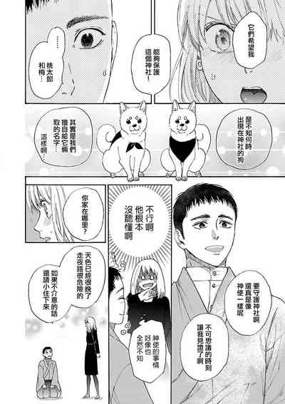 第28頁圖