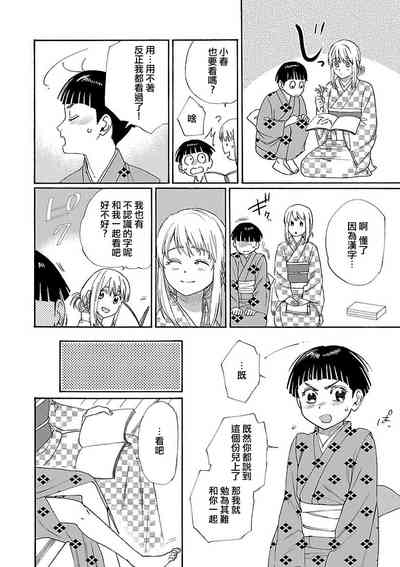 第40頁圖