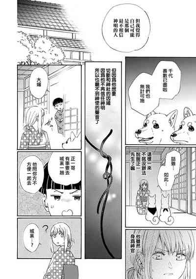 第44頁圖