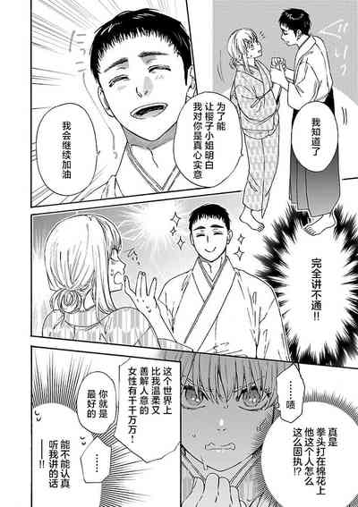 第80頁圖