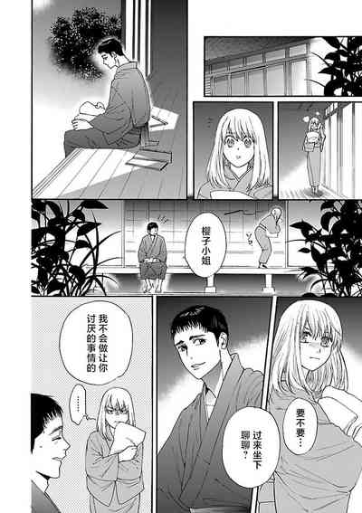 第88頁圖