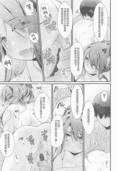 第8页图