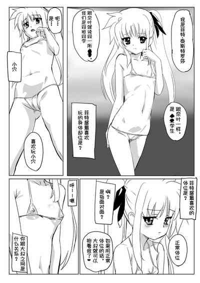 第44页图
