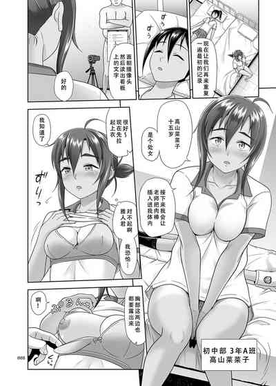 第8页图