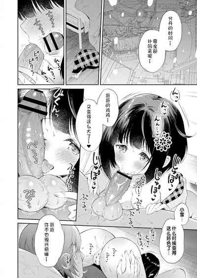 第16页图