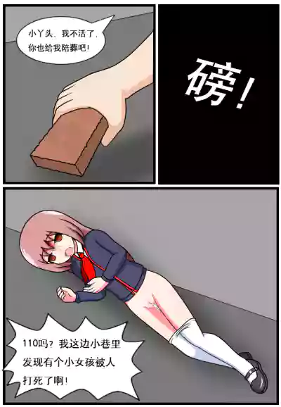 第132頁圖