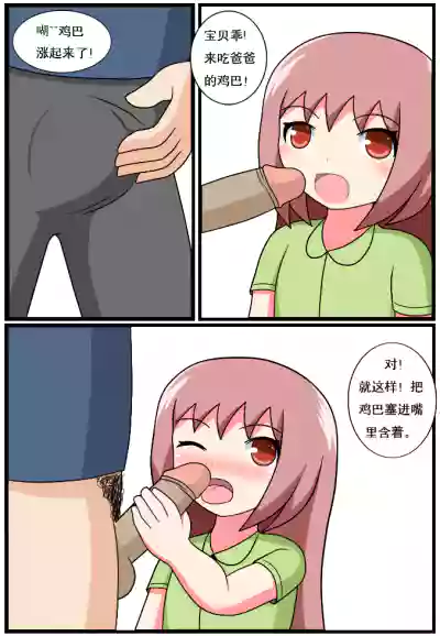 第148頁圖
