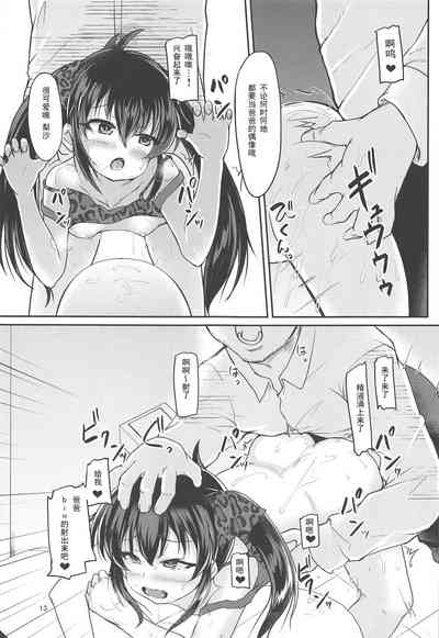 第12頁圖