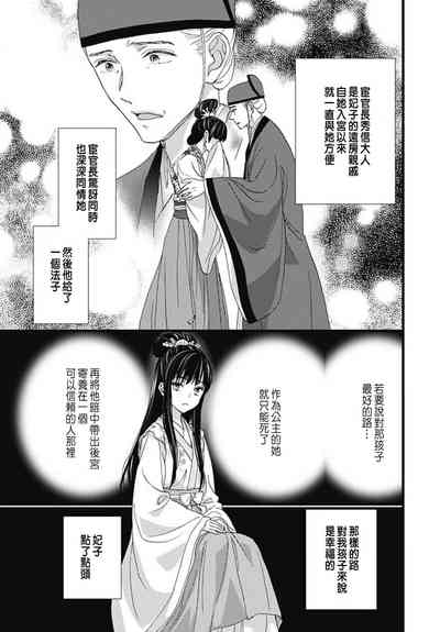 第108頁圖