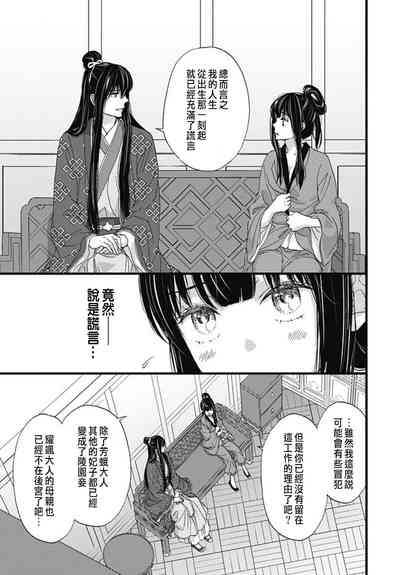 第112頁圖