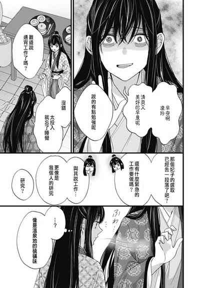 第124頁圖