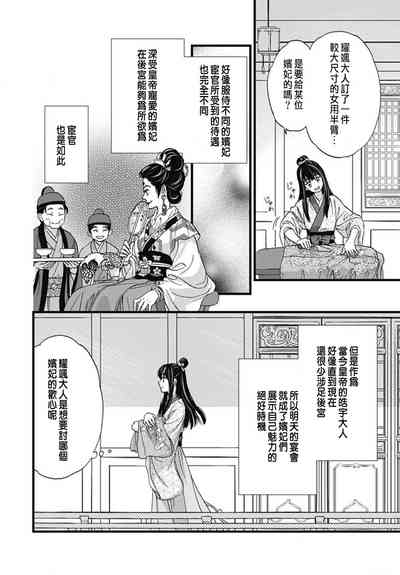 第212頁圖