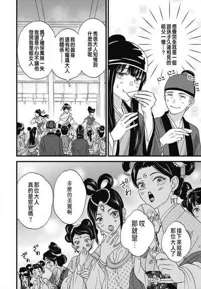 第220頁圖
