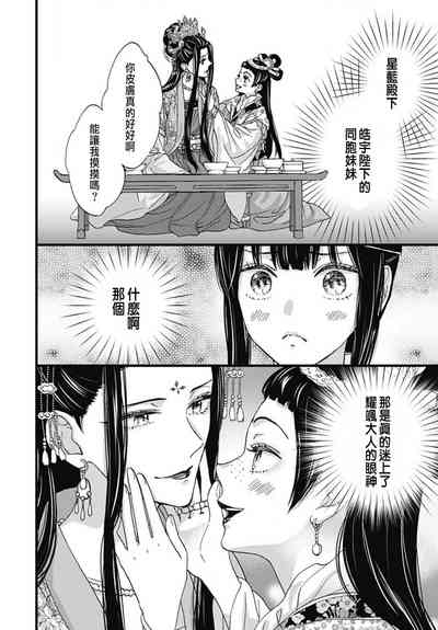 第228頁圖