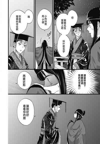 第232頁圖