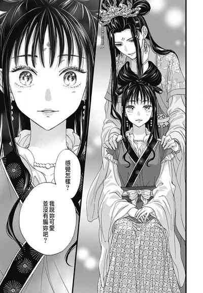 第244頁圖