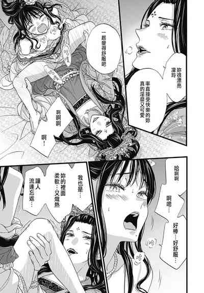 第256頁圖
