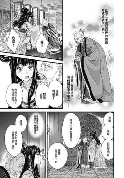 第44頁圖