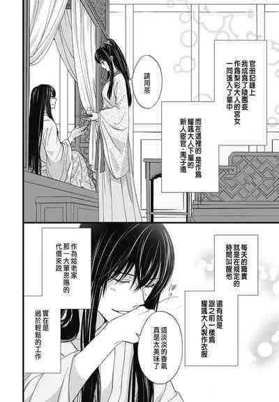 第76頁圖