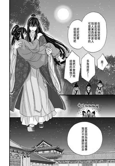 第92頁圖