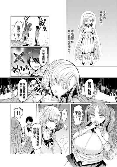 第164页图