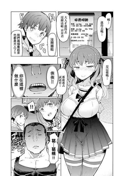 第204页图