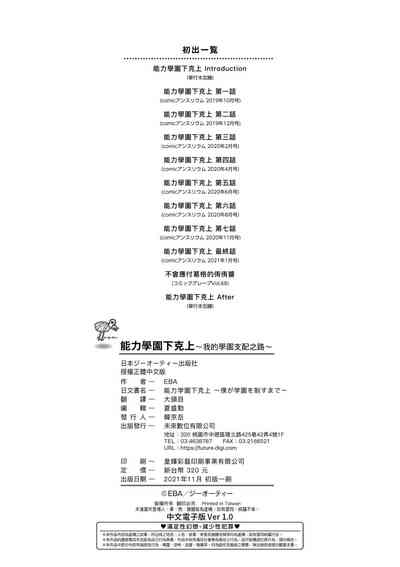 第232页图