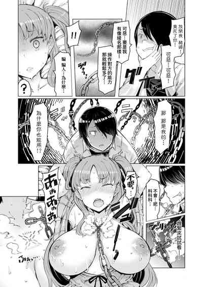 第28页图