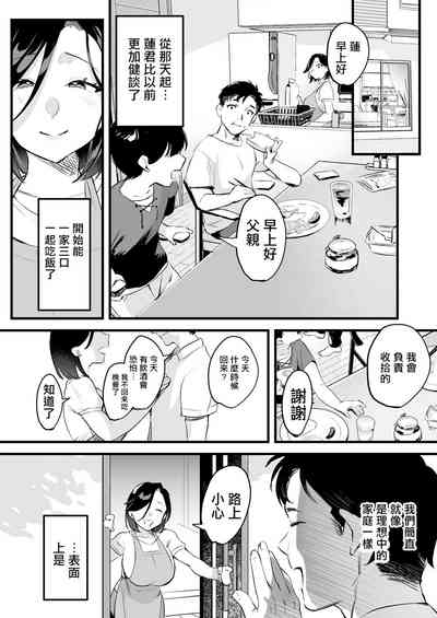 第36页图