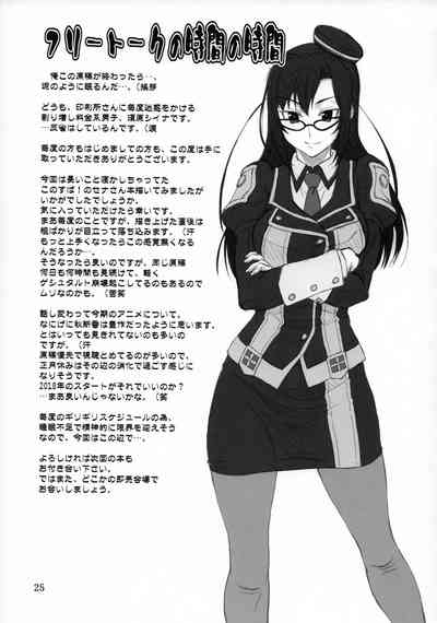第24頁圖