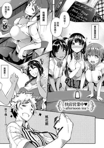 第192頁圖