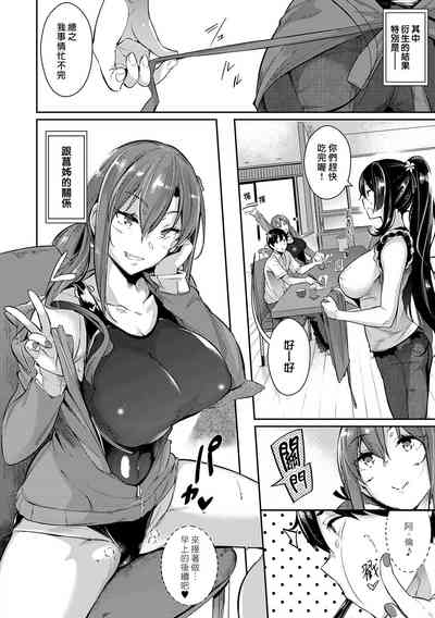 第20頁圖