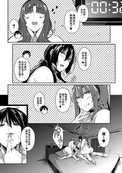 第212頁圖