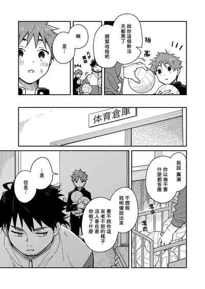第12页图
