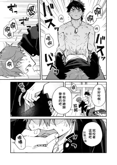 第24页图