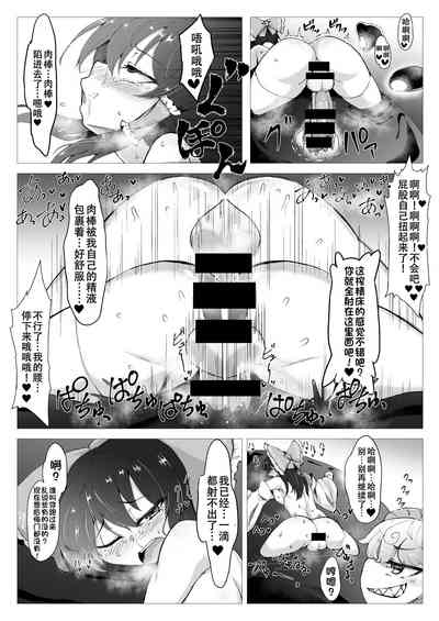第12页 封面 - HaSM.cc