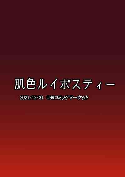第24页 封面 - HaSM.cc